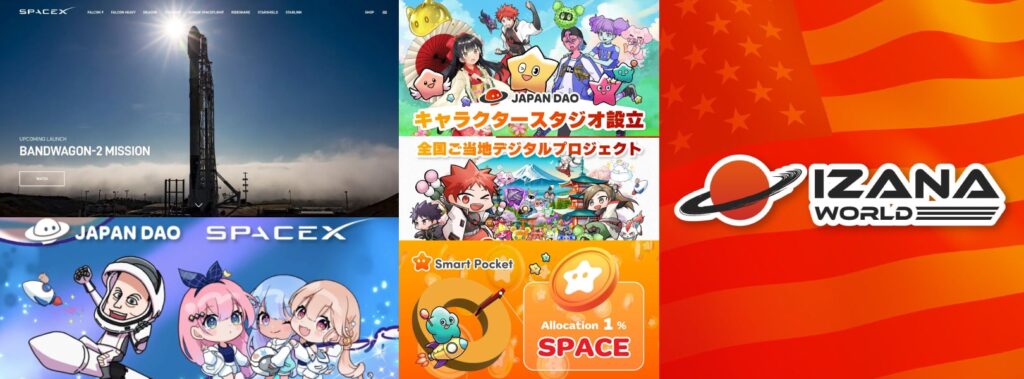 The Creator of Smapocke!? What is “JAPAN DAO”?